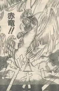 Candy Time 1992-05 [Incomplete]