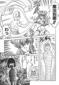 [Kamitou Masaki] Mahou no Kangofu Magical Nurse Joukan