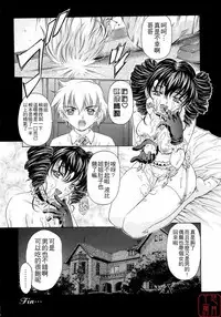 [Nakamura Uzuki] Plaisir [Chinese]