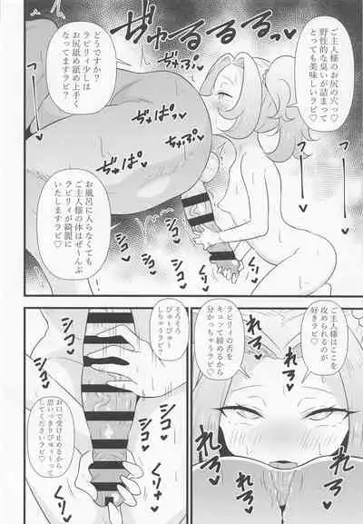 Ecchi na Hon Matomete mita 3
