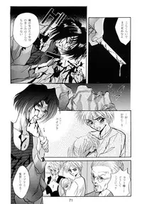 [Sofia-sha (Various)] Baka Bakka!! Mada Tsuduku no? (Martian Successor Nadesico)