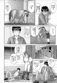 [Tohru Nishimaki] Blue Eyes 4