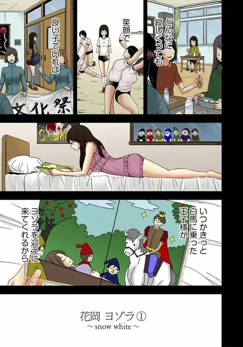 0 Koi ～Kanzenban～ Jou