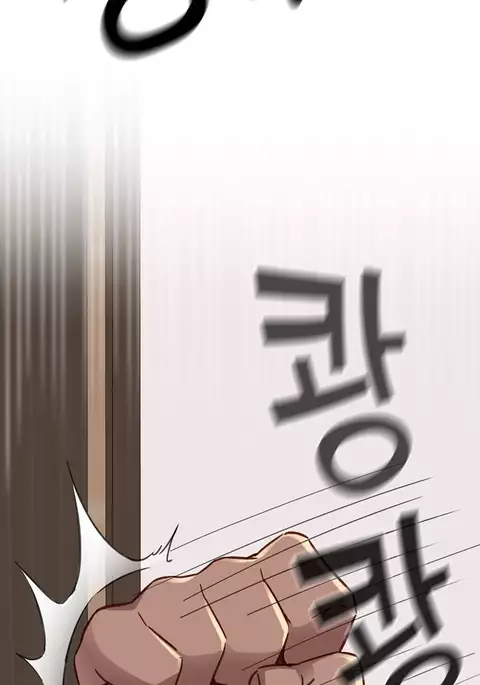 H-Campus Ch.0-42