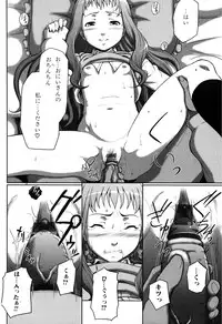 Jun-ai Kajitsu 2007-09