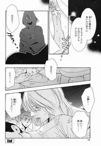 COMIC Himezakura 2005-04 Vol. 4