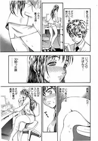 COMIC AUN 2006-08 Vol. 123