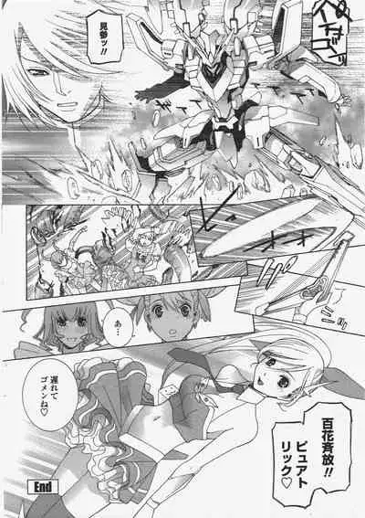 COMIC Penguin Club 2009-12