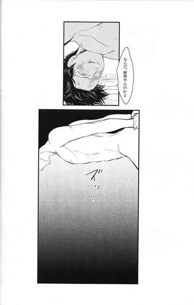 Tandeki