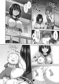 [Hashimura Aoki] Chimamire Ecchi
