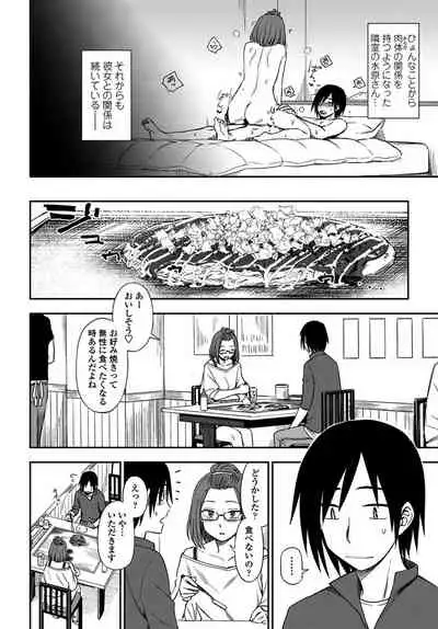 COMIC Penguin Club 2019-10