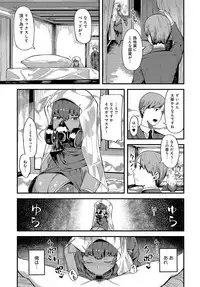 COMIC Anthurium 2018-04 [Digital]