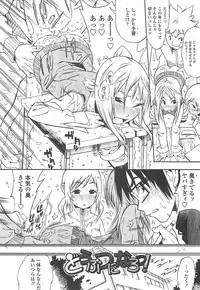 [Kishinosato Satoshi] Fetish! (><) [Digital]