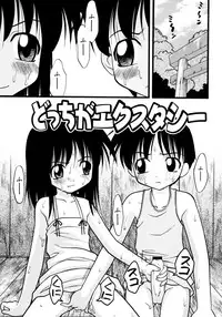 [yeahhhy tomii] Meconopsis