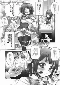 (C79) [Arisan-Antenna (Koari)] Otonashi Santa (THE iDOLM@STER)