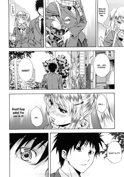 Template and Chocolate