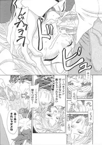 [Anthology] Kinbaku Heroine