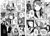 千金求愛記 [Chinese]