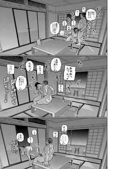 Gifu ni Dakareru Tsuma Yui Hen II