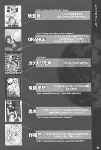 [DangerouS ThoughtS (Kiken Shisou)] MaD ArtistS SailoR MooN (Bishoujo Senshi Sailor Moon)