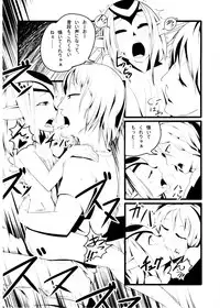 (CT13) [AHOBAKA (aho)] Ore no Sensuikan ga Mutio ni Kyuu Senkou (Blue Submarine No. 6)