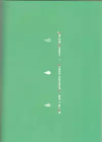 (Dai 11-ji ROOT4to5) [Oyasumi DISCO (Ameno Ringo)] Ofuro de Hatsu XXX (Fate/Grand Order)