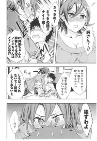 [Emua] Offline Game Vol.6