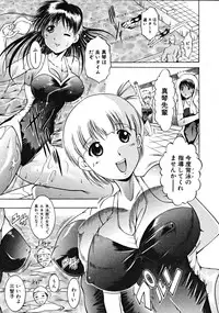 COMIC MUJIN 2008-10