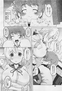 COMIC Megastore-H 2011-05