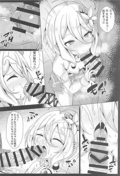 Mother Fucker Doushi! Docchi o Okashite mo! Nan no Chigai mo Arya Shinee Darou ga!