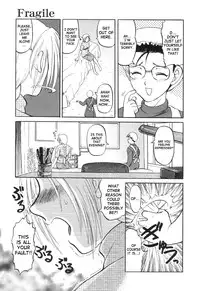 [Waita Uziga] Nukarumi no Naka | In a Quagmire [English] [SaHa]