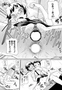 [Teri Terio] Megane Gakkou - Glasses School