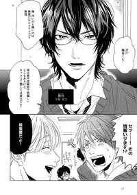 [Ogeretsu Tanaka] Yarichin ☆ Bitch Bu Vol.01