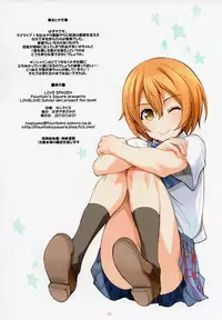 (C89) [Fountain's Square (Hagiya Masakage)] LOVE SPACE!+ (Love Live!)