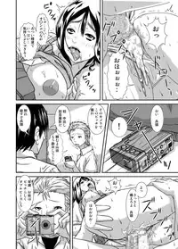 [Hoyoyo Dou] Fukushuu Kyokashou de Teikou Dekinai DQN no Bitch na Kanojo o Okashite Netoru