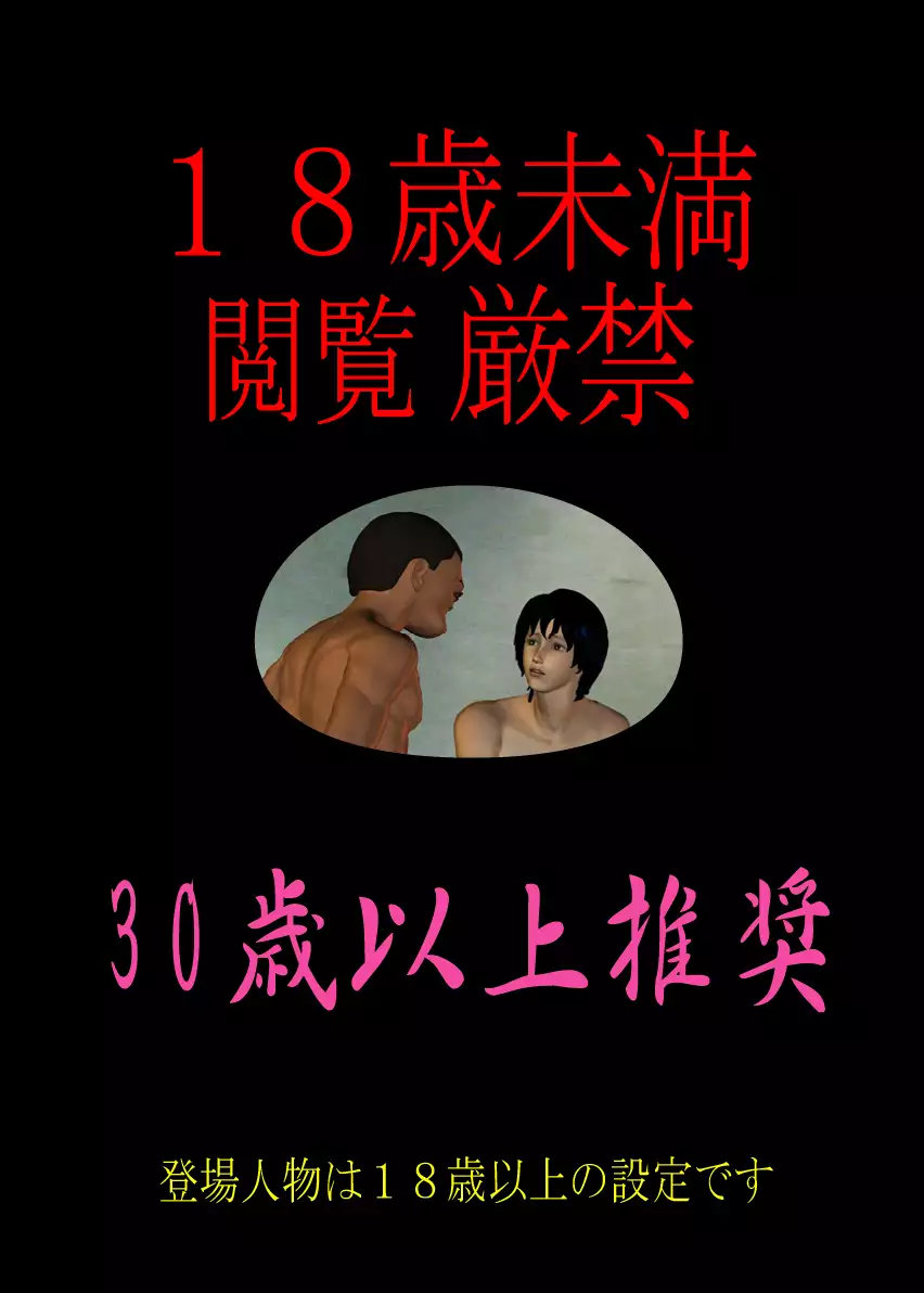 如月かおり123パック