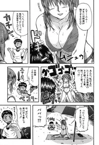 COMIC MUJIN 2004-03