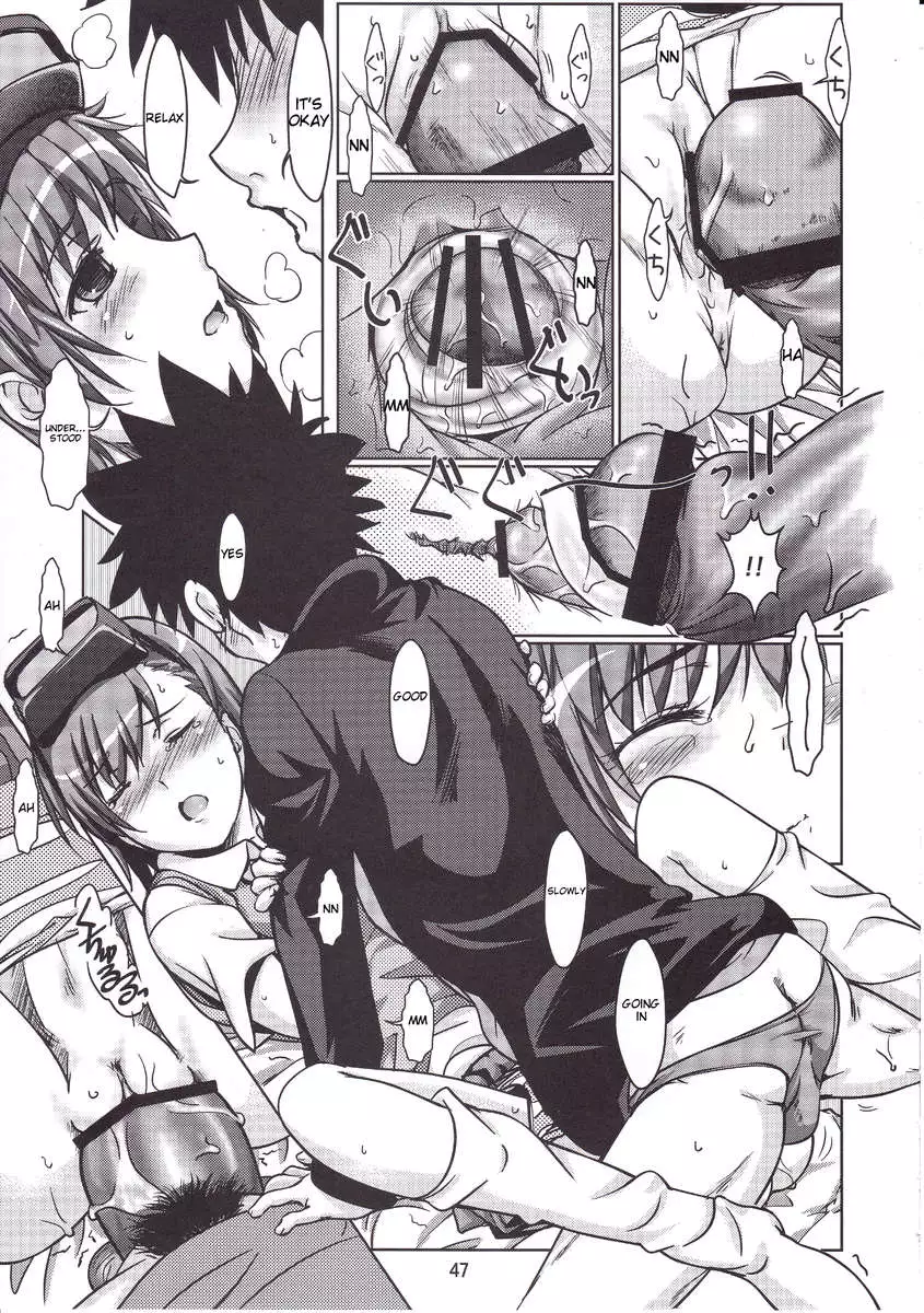 See vision II : Part One