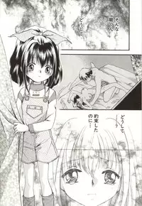 [Koiou] Aiyoku Club