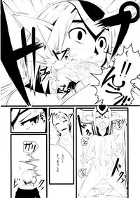 (CT13) [AHOBAKA (aho)] Ore no Sensuikan ga Mutio ni Kyuu Senkou (Blue Submarine No. 6)