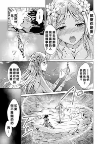 [Anthology] 2D Comic Magazine Yuri Ninshin Vol. 3 [Chinese] [沒有漢化] [Digital]