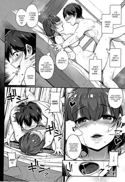 [Mitsuba Minoru] Futago Yuugi | Twin Play (Waiyoku) [English] [Panatical]