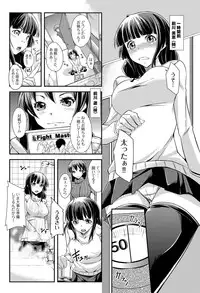 COMIC Purumelo 2012-09 [Digital]