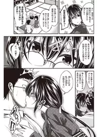 COMIC Kairakuten Beast 2016-06 [Digital]