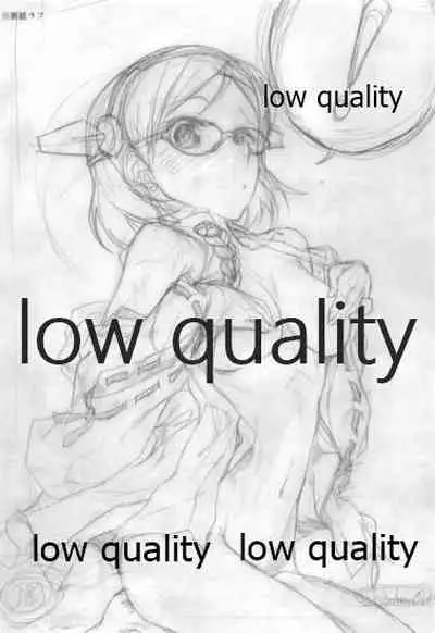 (Yokosuka Chinjufu) [SledgehammerOut! (Yoshijima Ataru)] ! (Kantai Collection -KanColle-)