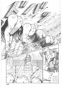[Dirty Matsumoto] Jokyoushi Boukan!