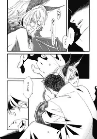 (COMITIA99) [Niku Drill (Toumasu)] Jingai Shunman 5