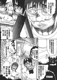 [Kaorunaoka Sakakibara] Chichi Bust (low quality)