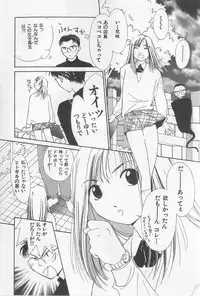 [Himuro Serika] Hitomi