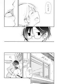 (COMITIA108) [G-complex (YUI_7)] Harugasumi - Kimi to Tomo ni Ayumu Michi